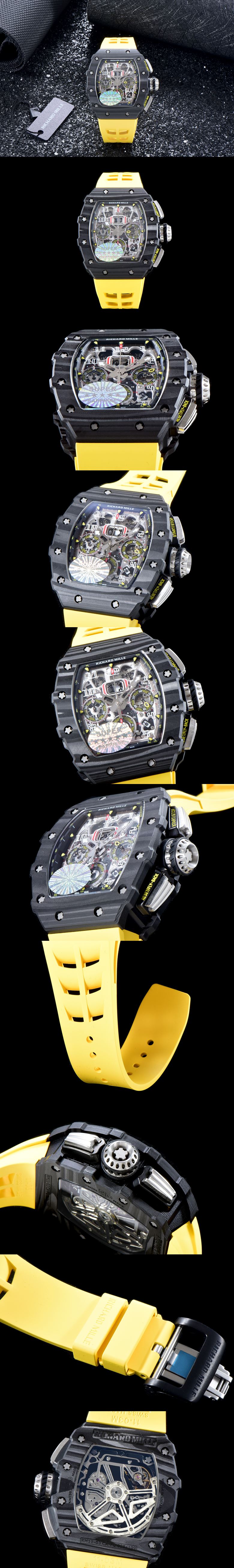 리차드밀 RM011-32